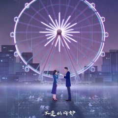 Moonshine and Valentine Chinese Drama photo