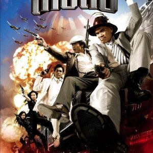 Thai Thief (2006)