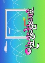 Please Be Patient on Sundays Korean Drama photo