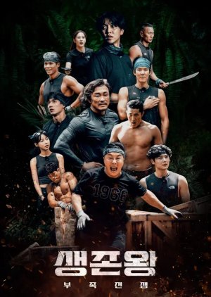 King of Survival: Tribal War (2024) poster