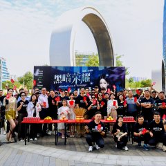 Blinded Love & Revenge Chinese Drama photo