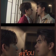 Truemoon Thai Drama photo