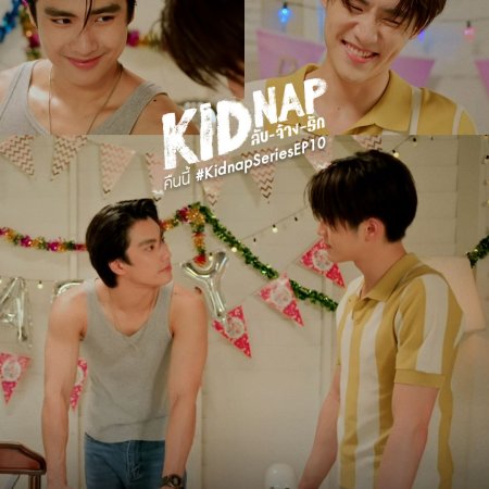 Kidnap (2024)