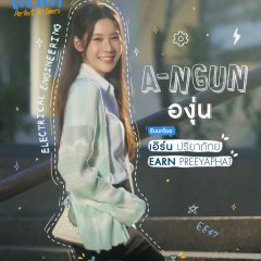 Earn Preeyaphat Lawsuwansiri photo