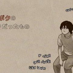 You and Me Japanese Movie photo