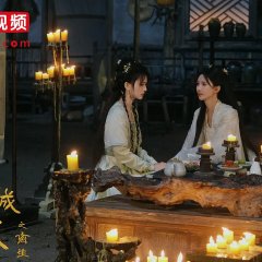 Ye Cheng: Reborn Chinese Drama photo
