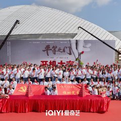 Truth Chinese Drama(0000) photo