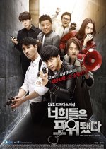 You're All Surrounded Korean Drama photo