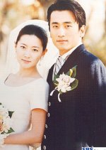 Fireworks Korean Drama(2000) photo