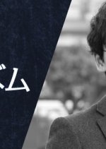 Ore no Dandyism Japanese Drama photo