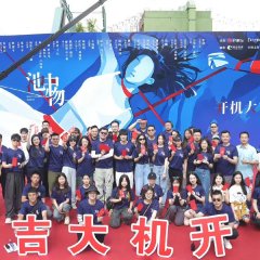 Beauty Chamber of Secrets Chinese Drama photo