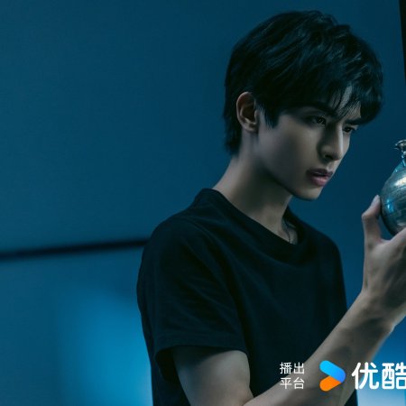 The Seven Relics of Ill Omen (2025)