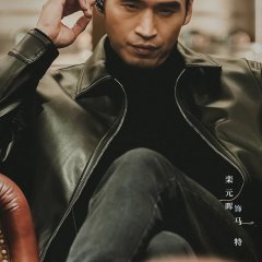 Secret Files of XSA Chinese Drama photo