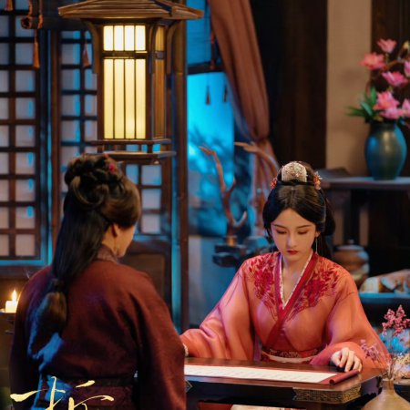 The Prisoner of Beauty (2025)