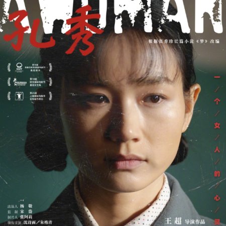 A Woman (2022)