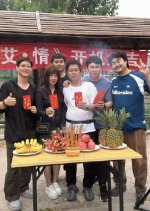 Ai: Qing Chinese Movie(0000) photo