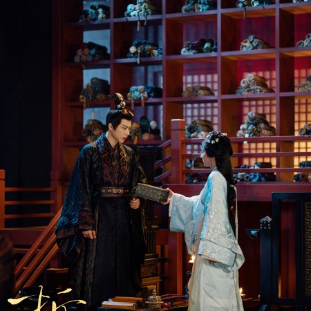 The Prisoner of Beauty (2025)