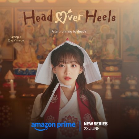 Head over Heels (2025)