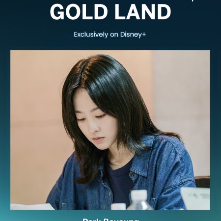 Gold Land (2026)