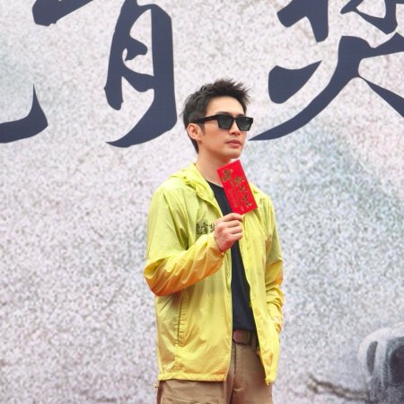 Long Gu Fen Xiang ()