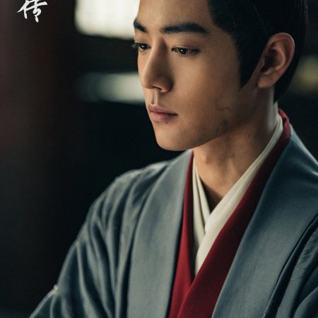 Legend of Zang Hai (2025)