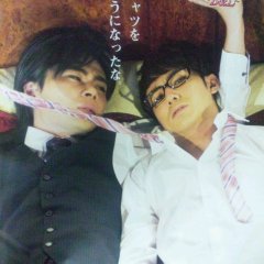 Picaru no Teiri Japanese TV Program photo