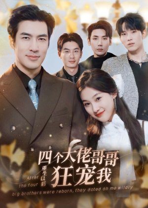After the Four Big Brothers Were Reborn, They Doted on Me Wildly (2024) poster