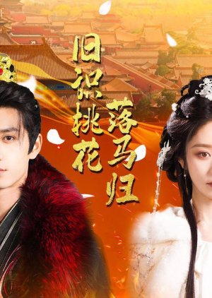 Jiu Shi Tao Hua Luo Ma Gui (2025) poster