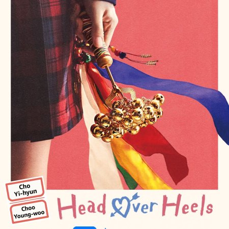 Head over Heels (2025)