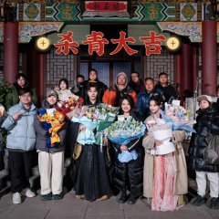The Imperial Concubine's Plan Chinese Drama photo