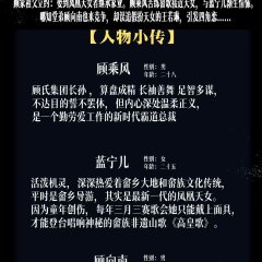 Phoenix's  Melody Chinese Drama(0000) photo