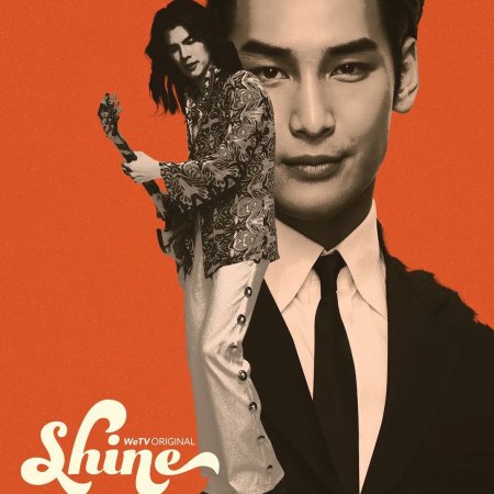 Shine (Orchestric Ver.) (2025)