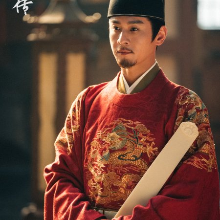 Legend of Zang Hai (2025)