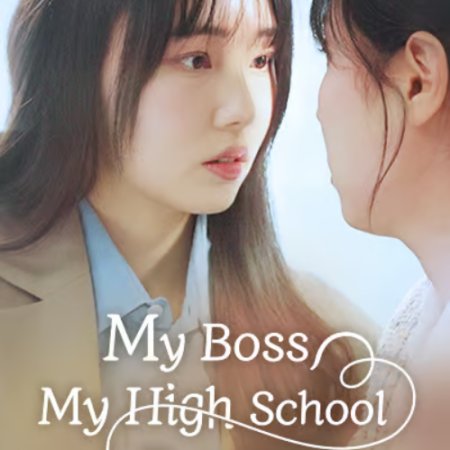 My Boss, My High School Enemy (2025)