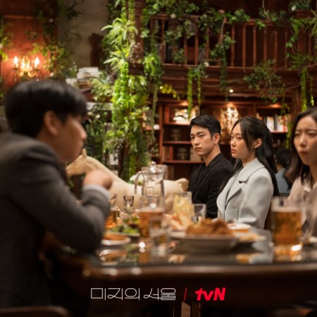 Our Unwritten Seoul (2025)