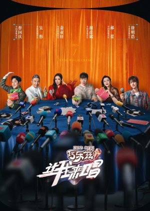 Let Me Sing poster