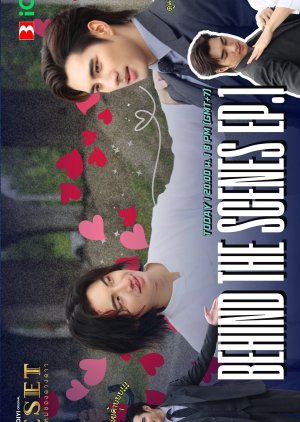 Reset Behind the Scenes (2025) poster