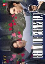 Reset Behind the Scenes