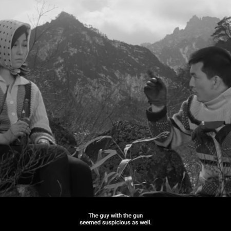 Starting Point (1967)