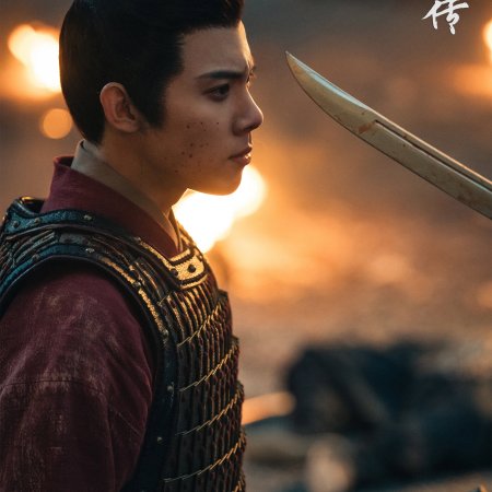 Legend of Zang Hai (2025)