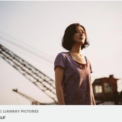 We Girls Chinese Movie photo