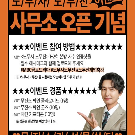 Oh My Ghost Clients (2025)