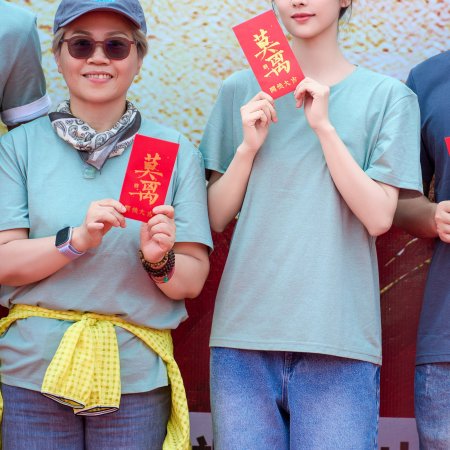 Mo Li ()