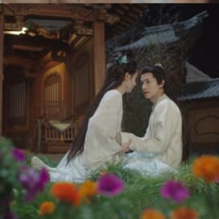 Destiny of Love (2025)