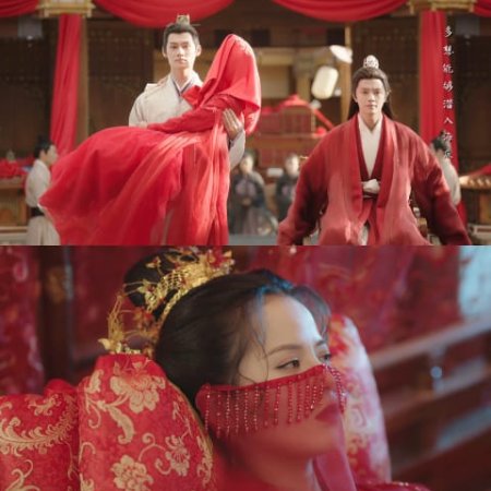 Destiny of Love (2025)