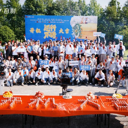 Hai Xing, Bu Cuo ()