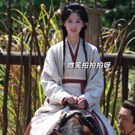 Qiao Chu ()