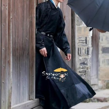 Yi Ou Chun ()