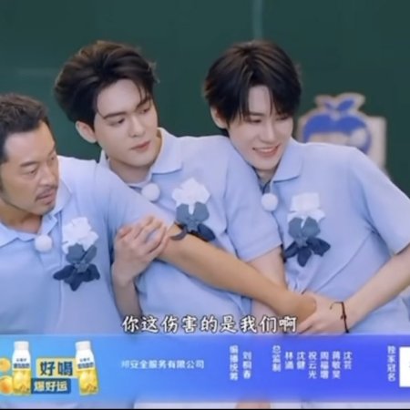 Keep Running Season 13 (2025)