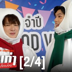 The Ex-Morning Special Thai TV Program photo